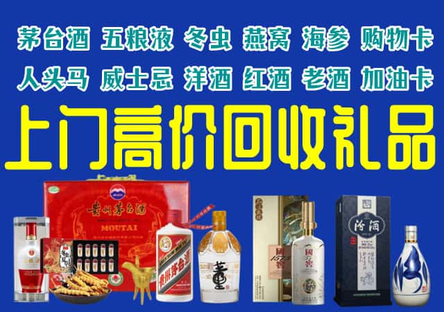 中山南区回收烟酒