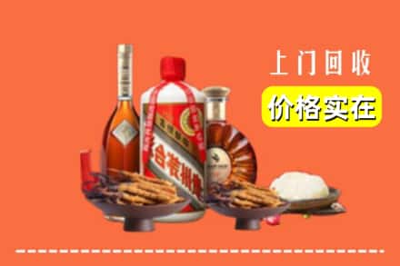 中山南区名酒回收